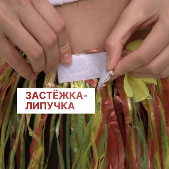 Набор для гавайской вечеринки