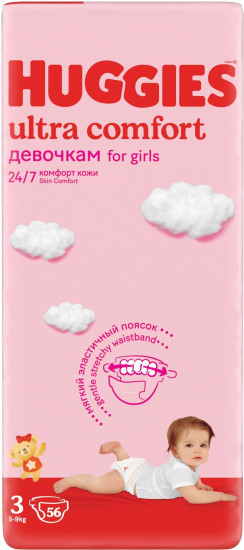Подгузники для девочек
