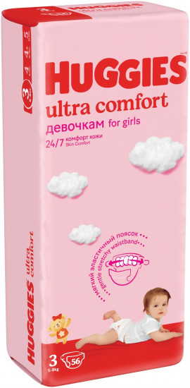 Подгузники для девочек