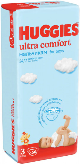 Подгузники для мальчиков