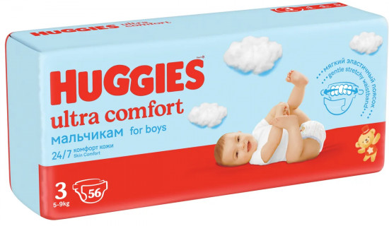 Подгузники для мальчиков