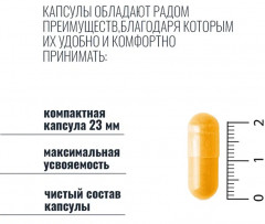 Комплекс для очищения печени «Liver Cleanse» - Фото 4