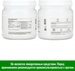 Порошок «Коллаген Плюс. Collagen Plus» - Фото 5