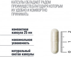Порошок «Коллаген Плюс. Collagen Plus» - Фото 4