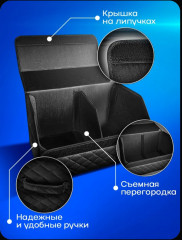 Органайзер в багажник - Фото 4