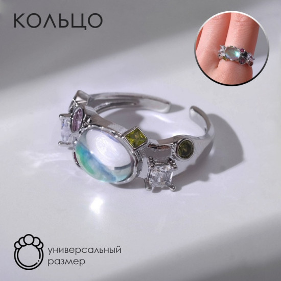 Кольцо женское «Закат»