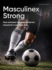 Комплекс для мужчин, БАД для потенции, мужской силы, либидо, выносливости - Фото 8