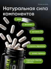 Комплекс для мужчин, БАД для потенции, мужской силы, либидо, выносливости - Фото 5