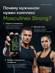 Комплекс для мужчин, БАД для потенции, мужской силы, либидо, выносливости - Фото 3