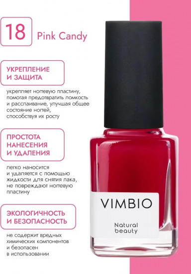 Укрепляющий лак-тинт, оттенок 18 Pink Candy