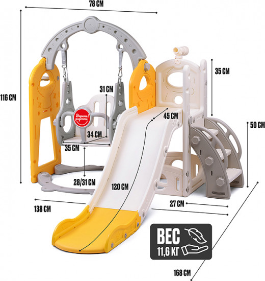 Комплекс игровой детский «Космический стиль»