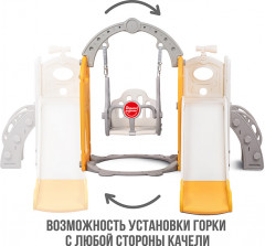 Комплекс игровой детский «Космический стиль» - Фото 5