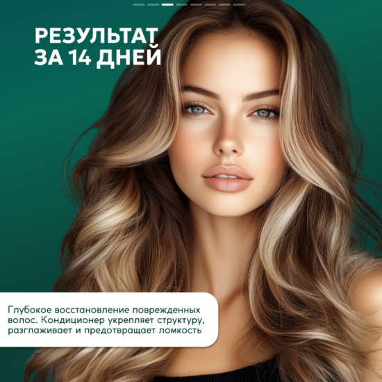 Кондиционер профессиональный для волос увлажняющий