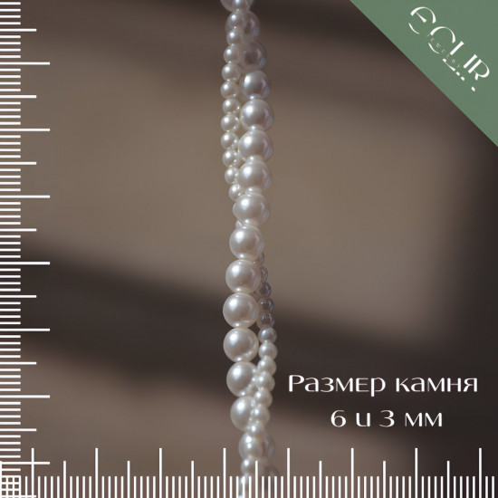 Бусы из жемчуга майорка