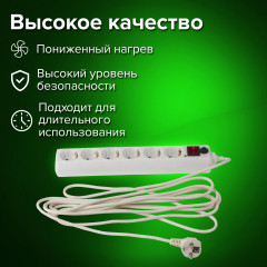 Сетевой фильтр - Фото 2