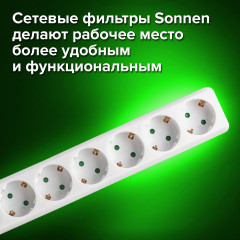 Сетевой фильтр - Фото 3