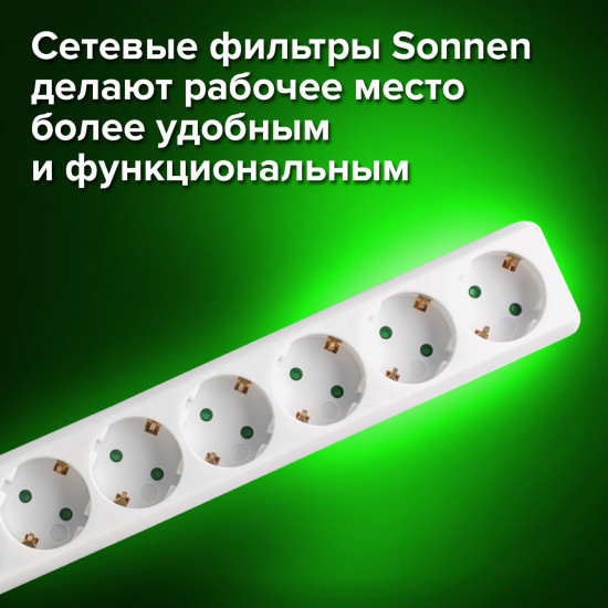 Сетевой фильтр