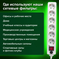 Сетевой фильтр - Фото 4