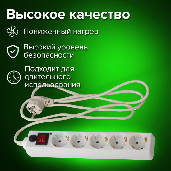 Сетевой фильтр