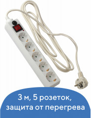 Сетевой фильтр - Фото 13