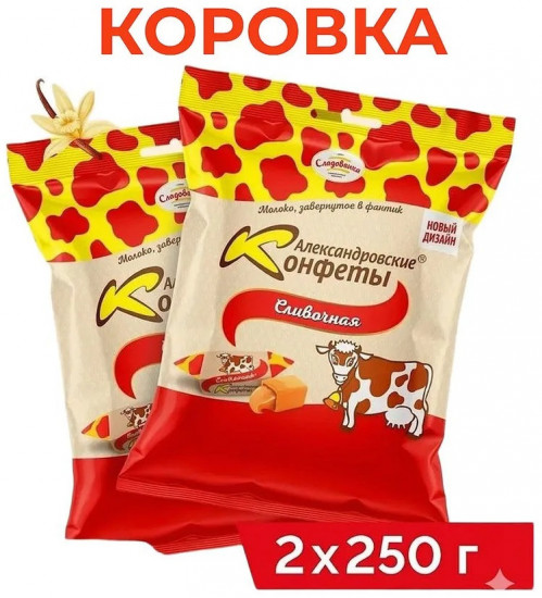 Набор конфет Александровские «Коровка»