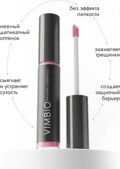 Блеск для губ, тон 01 Розовый нюд