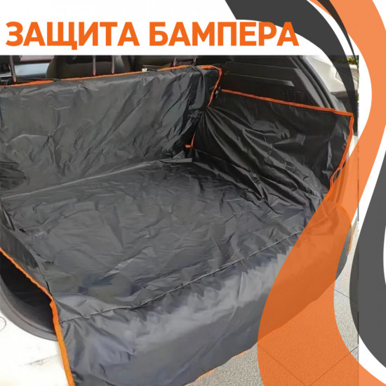 Чехол в багажник автомобиля