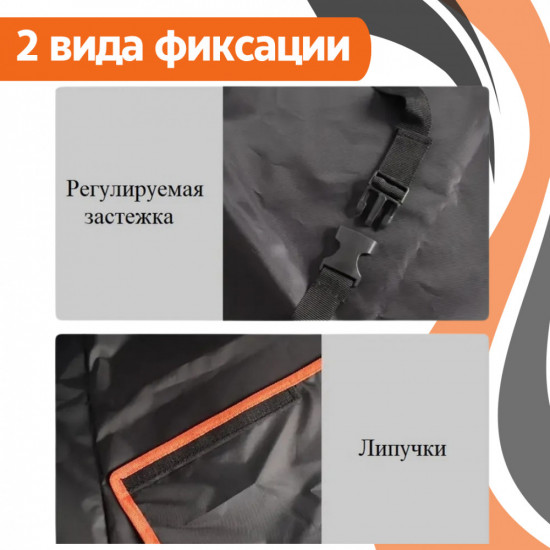 Чехол в багажник автомобиля