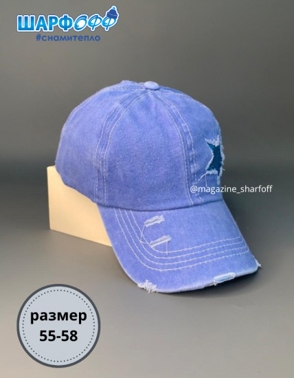 Бейсболка женская