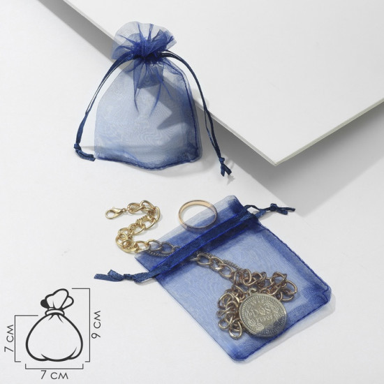 Набор мешочков подарочных