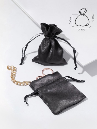 Набор мешочков подарочных атласные