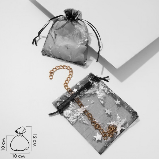 Набор подарочных мешочков «Звёзды»