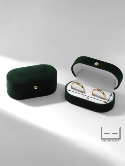 Футляр бархатный под серьги/ кольца/запонки