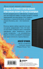 Брюс Уиллис. Жизнь и творчество Крепкого орешка - Фото 1