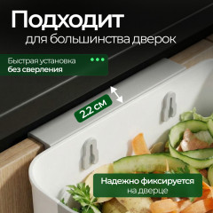 Мусорное ведро на дверцу складное - Фото 4