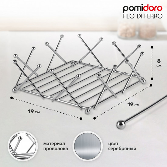 Салфетница «Filo di ferro»
