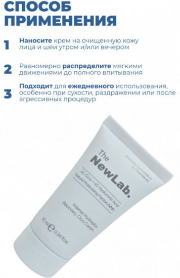 СПФ-крем для лица увлажняющий «Hyalurunic Acid Natural Moisturizing Factors Cica Cream»