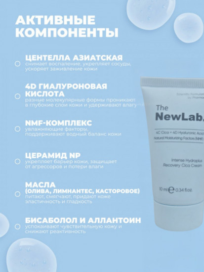 СПФ-крем для лица увлажняющий «Hyalurunic Acid Natural Moisturizing Factors Cica Cream»