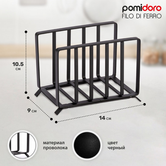 Салфетница «Filo di ferro»