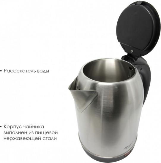 Чайник металлический Atlanta ATH-2432