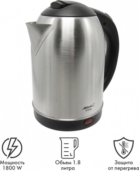 Чайник металлический Atlanta ATH-2432