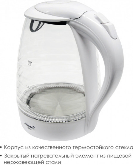 Чайник стеклянный Atlanta ATH-2467