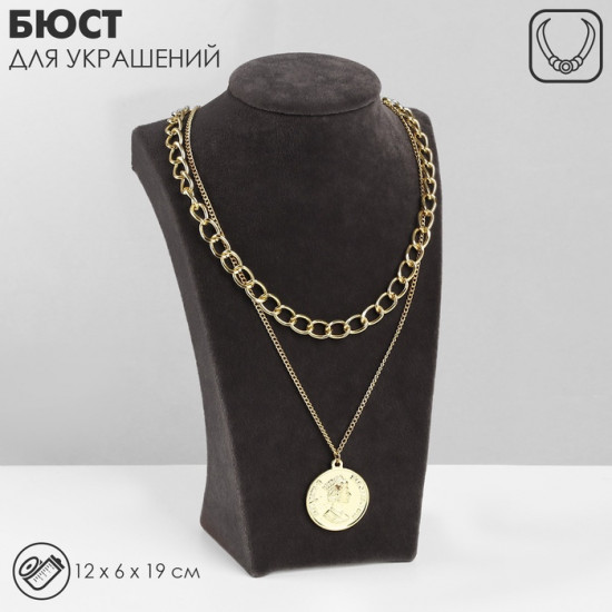 Бюст для украшений