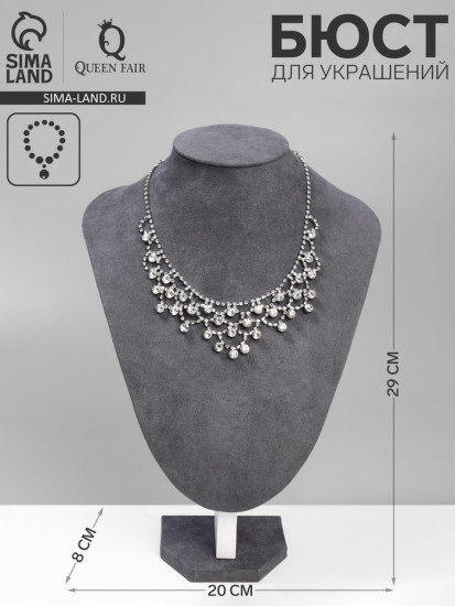 Бюст для украшений