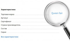 Подставка для украшений «QF. Рука» - Фото 6