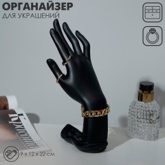 Подставка для украшений «QF. Рука» - Фото 7