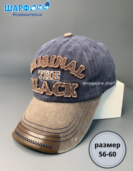 Бейсболка мужская