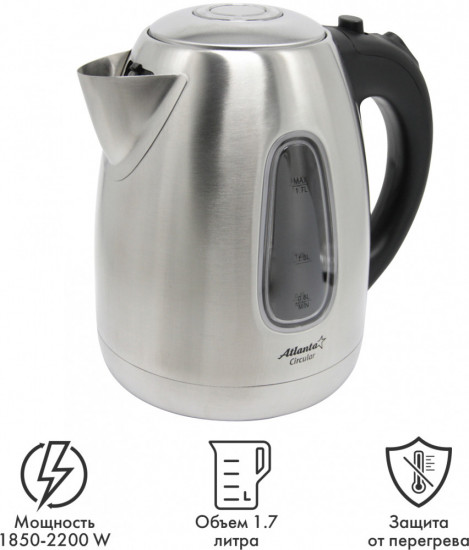 Чайник металлический Atlanta ATH-2426