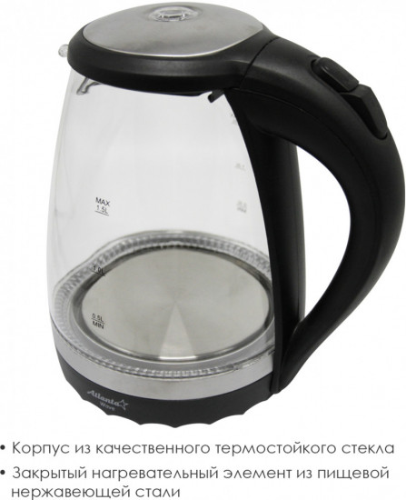 Чайник стеклянный Atlanta ATH-2463