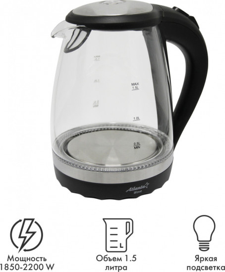 Чайник стеклянный Atlanta ATH-2463